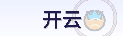 开云 Logo